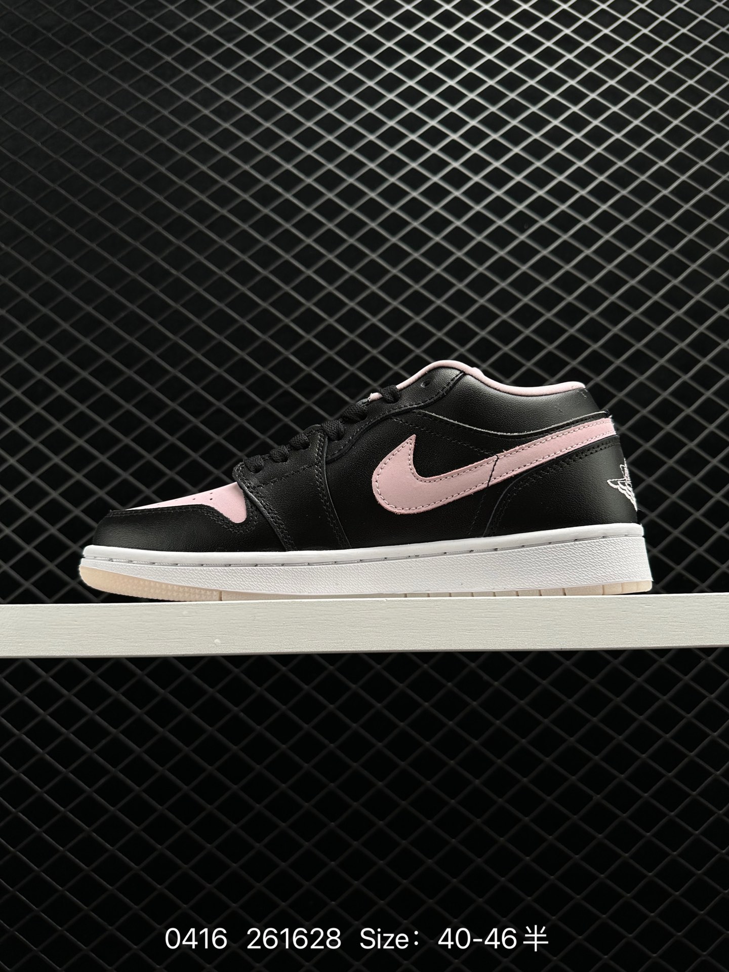 Nike Air Jordan 1 Mid